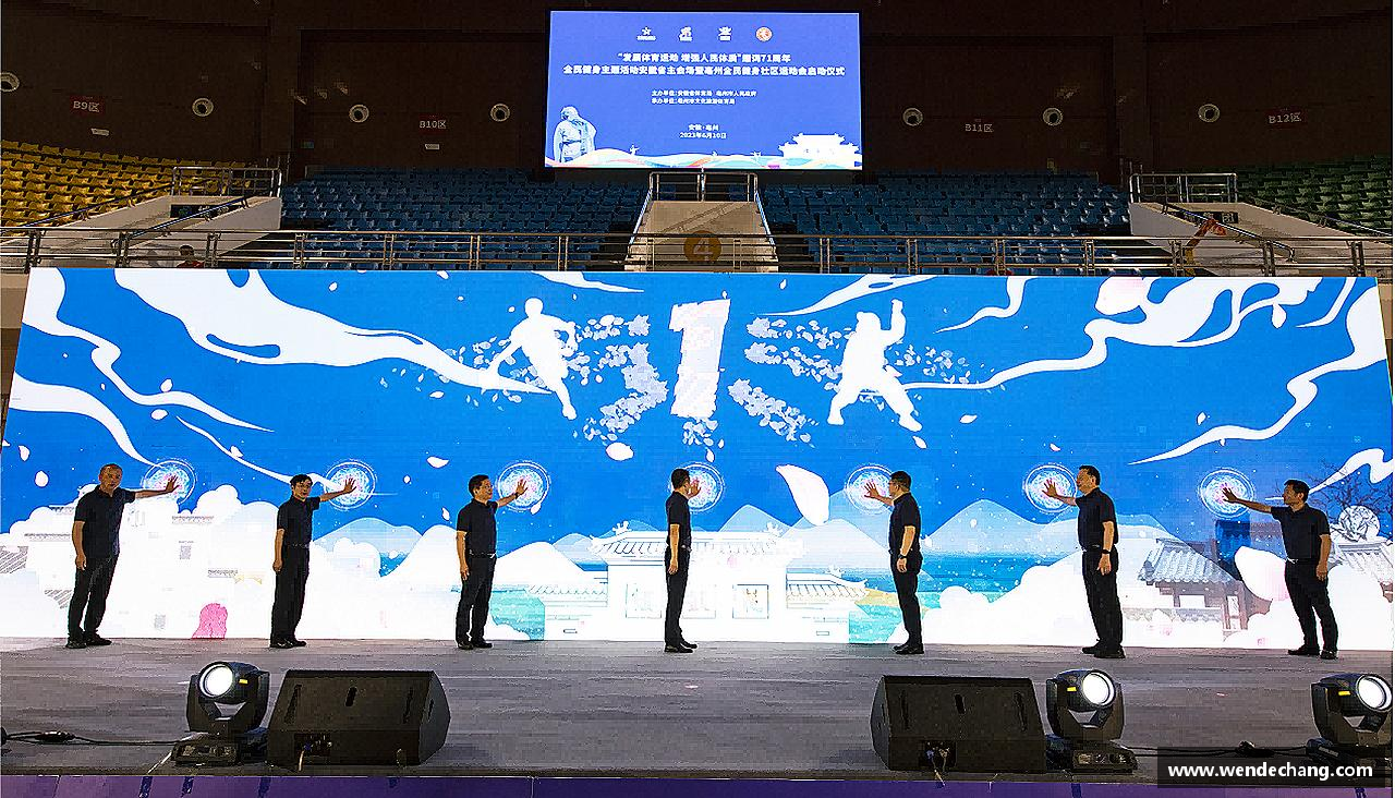 bwin必赢官方网站挑战极限，追求卓越！